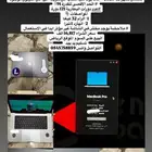 للبيع ماك بوك 16 انش m1 max 2021