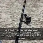 للبيع سنارة كاستينج