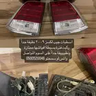 اسطبات جيب لكسز 2009