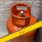 امبوبة غاز معبئة