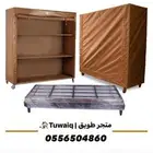 دولاب تخزين
