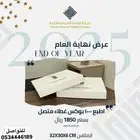طباعة مطابع بوكسات