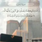 سلام عليكم ادخل علاني ضروري