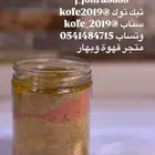 بهارات مغسوله ومجففه ومطحونه