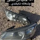 قطع اكورد كبوت وشبك وانوار