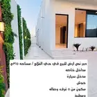 للبيع دور على نص ارض حي الفلاح