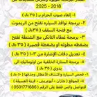 كامري