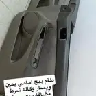 ديكورات ابواب طقم بيج