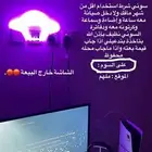 سوني 5