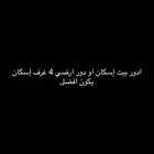مطلوب بيت إسكان للإيجار