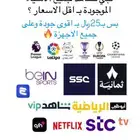 اشتراك sultan tv شامل قنوات ثمانية
