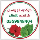 طباعة استيكرات
