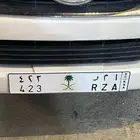 لوحة مميزة خصوصي امر