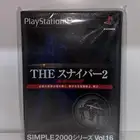 القناص2 PS2 جديد