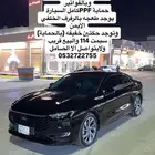 فورد تورس تيتانيوم 2024 دفعة ثانية