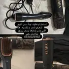 استشوار ويفي