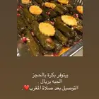 القرى
