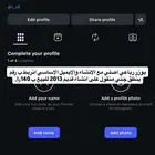 يوزر رباعي انسا