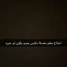 مغسلة ملابس