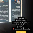 دورة مبادئ الذكاء الاصطناعي