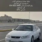 كامري 2001
