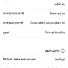 داش كام N5 Dual