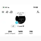 تيك توك