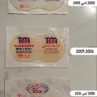 استكر التضامن