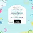 حاضنه منزليه