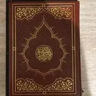 دلائل الخيرات كتاب