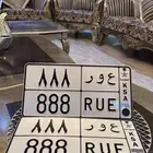 لوحة خصوصي ع و ر 888