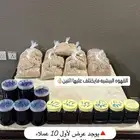 اطعمه عسل