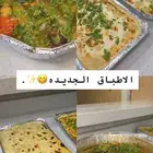 اسر منتجه