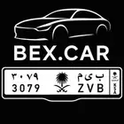 لوحة مميزة ب ى م لملاك بي ام دبليو