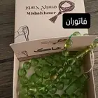 سبح فاتوران - عظم جمل - بكلايت - زعفران