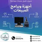 صيانة شاملة لأجهزة الكمبيوتر