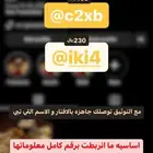 يوزرات انستا مع توثيق الحساب اللي بالصوره والاسعار رخيصه