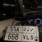 لوحة مميزة سلي