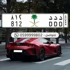 لوحة مميزه للبيع