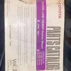 جيب في اكس ار وجي اكس اوار