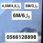 غواصة قراند