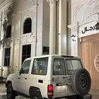 جيب ربع 2016