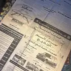 للبيع جريدة نادرة من عام 1999 (1420ه)   من جريدة الرياض