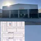 اثاث