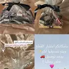 عطور ومكياج وهدايا