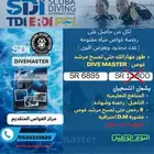 عرض دوره غوص قوي