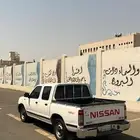 ددسن 2015 للبيع