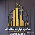 شقق شقه للإيجار الرياض حي العليا التحليه