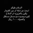 دور