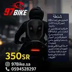 شنطة ظهر ليد تحكم بالجوال